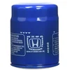 Acura 15400-PLM-A02 Engine Oil Filter