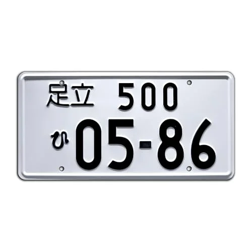 Fast and The Furious Tokyo Drift metal stamped novelty license plate