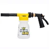 Foam King Car Wash Foam Gun